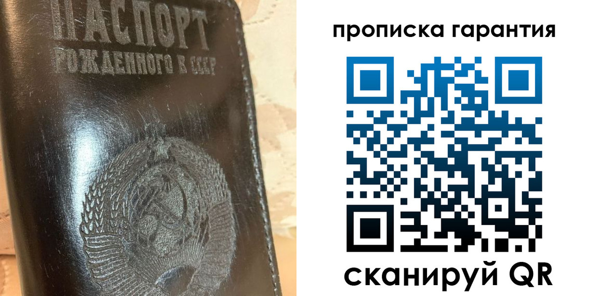 временная регистрация законно в Озёрске