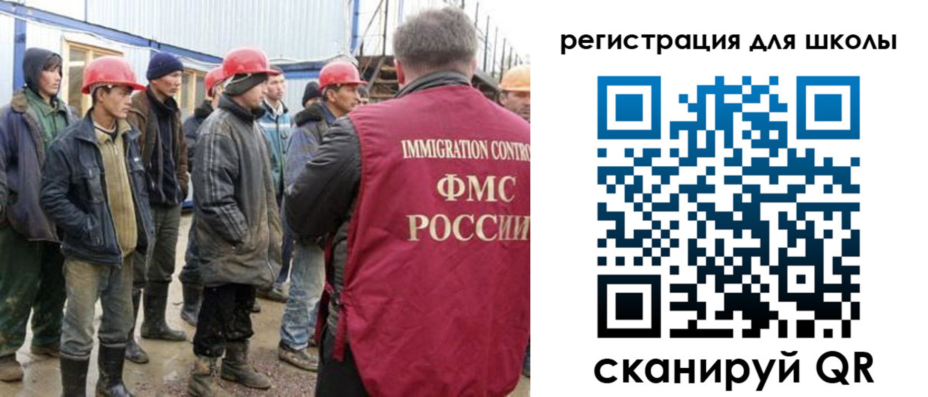 временная регистрация собственник в Озёрске