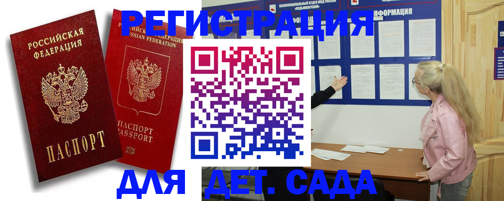 временная регистрация в квартире в Озёрске