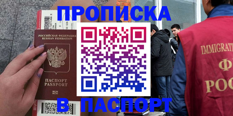 регистрация для дет. сада в Озёрске